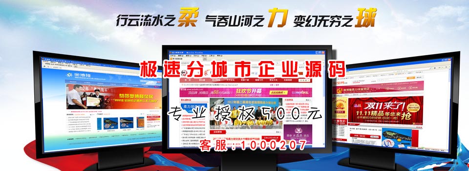 九龙坡站群价格